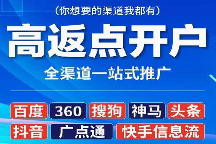 sem竞价推广托管案例：效果显著，投资回报率高